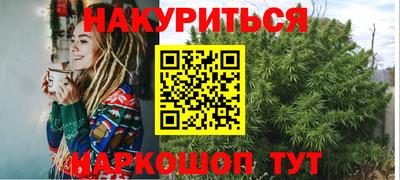 прущие крисы Канаш