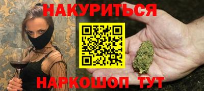 бутик Камышлов