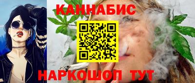 прущие крисы Канаш