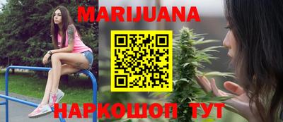 бутик Камышлов