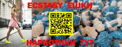 бутик Камышлов