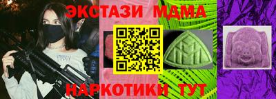 прущие крисы Канаш