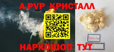 бутик Камышлов