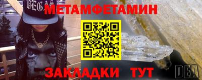 бутик Камышлов