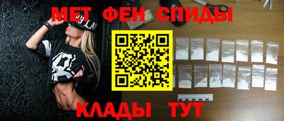 бутик Камышлов