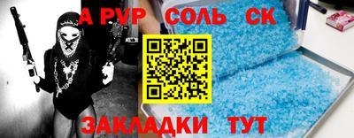 бутик Камышлов