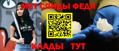 бутик Камышлов