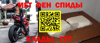 бутик Камышлов