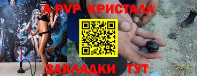 бутик Камышлов