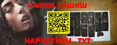 прущие крисы Канаш