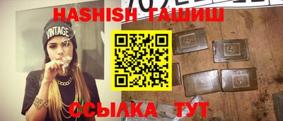 прущие крисы Канаш