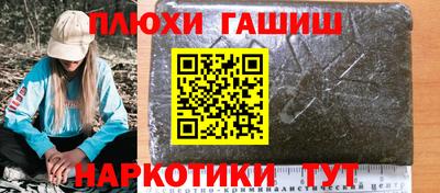прущие крисы Канаш