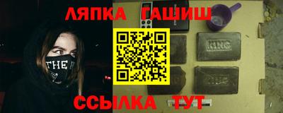 прущие крисы Канаш