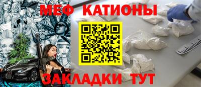 прущие крисы Канаш