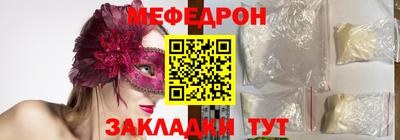 бутик Камышлов