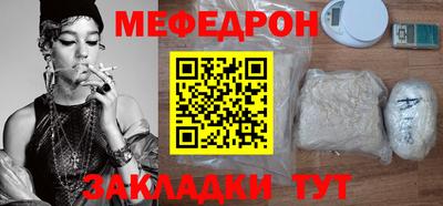 бутик Камышлов