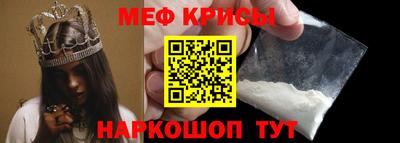 кокаин премиум Таганрог