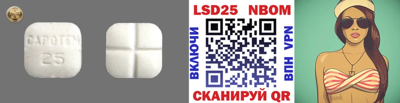 LSD-25 экстази кислота  купить наркотики сайты  Нефтеюганск 