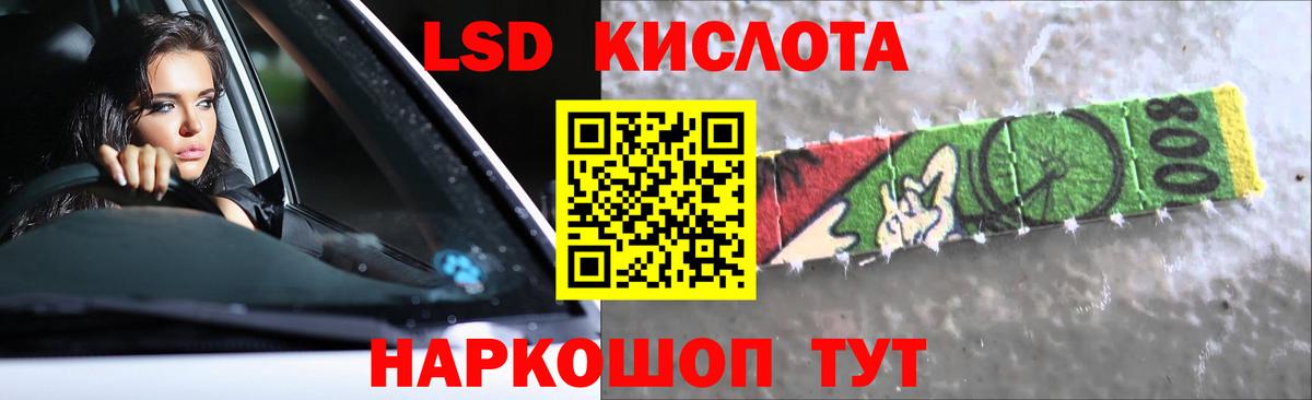 МЕГА как войти  Лсд 25 экстази кислота  Нефтеюганск  Вход с VPN  LSD-25 экстази ecstasy 