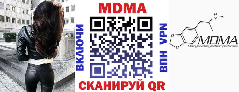 MDMA Molly  Нефтеюганск 