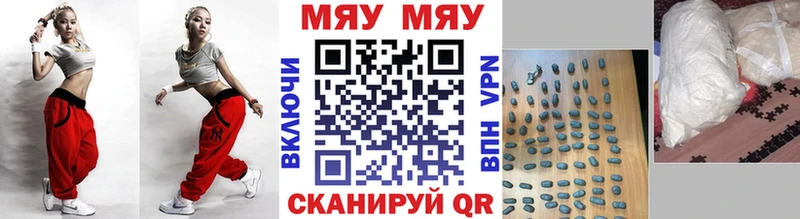 мега ссылки  купить наркотики цена  Нефтеюганск  МЕФ VHQ 