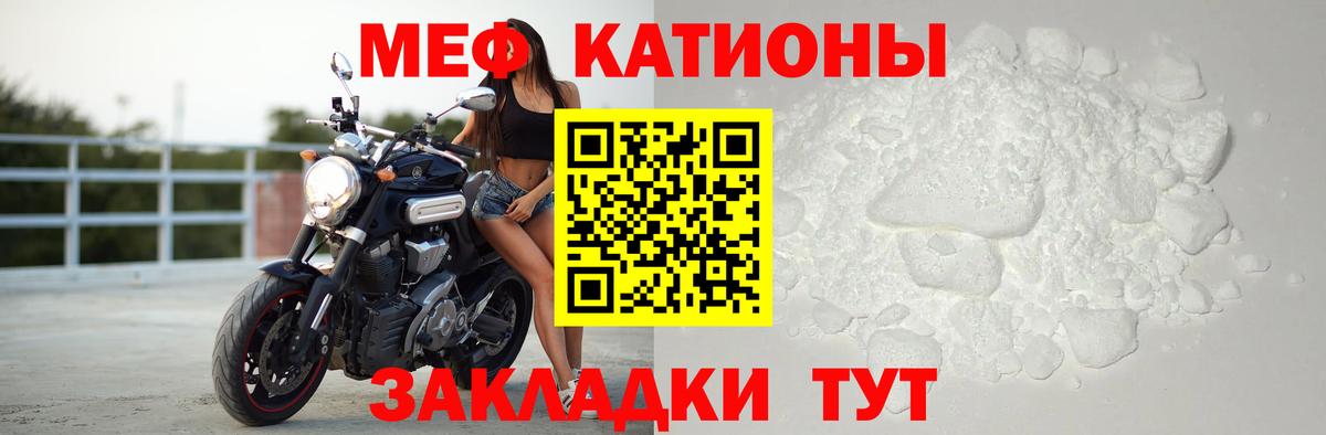 Кодеин Нефтеюганск