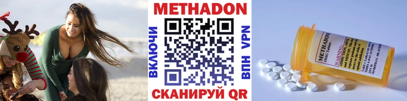 OMG вход  Нефтеюганск  Метадон VHQ 