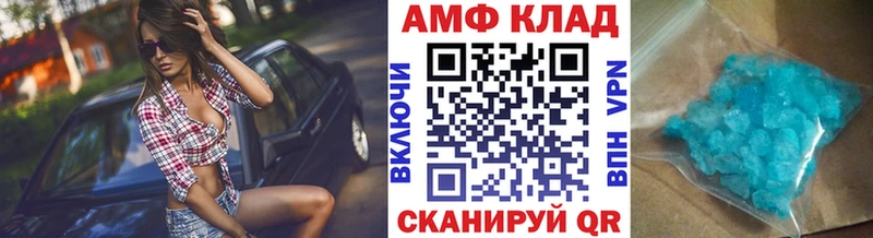 Первитин винт  магазин продажи наркотиков  Нефтеюганск 