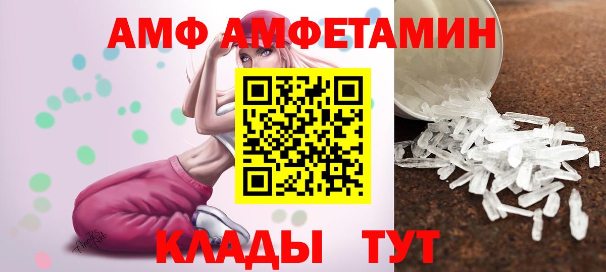 Метамфетамин пудра  Вход с VPN  Нефтеюганск 