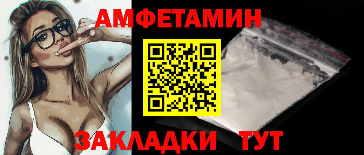 Первитин мет Нефтеюганск