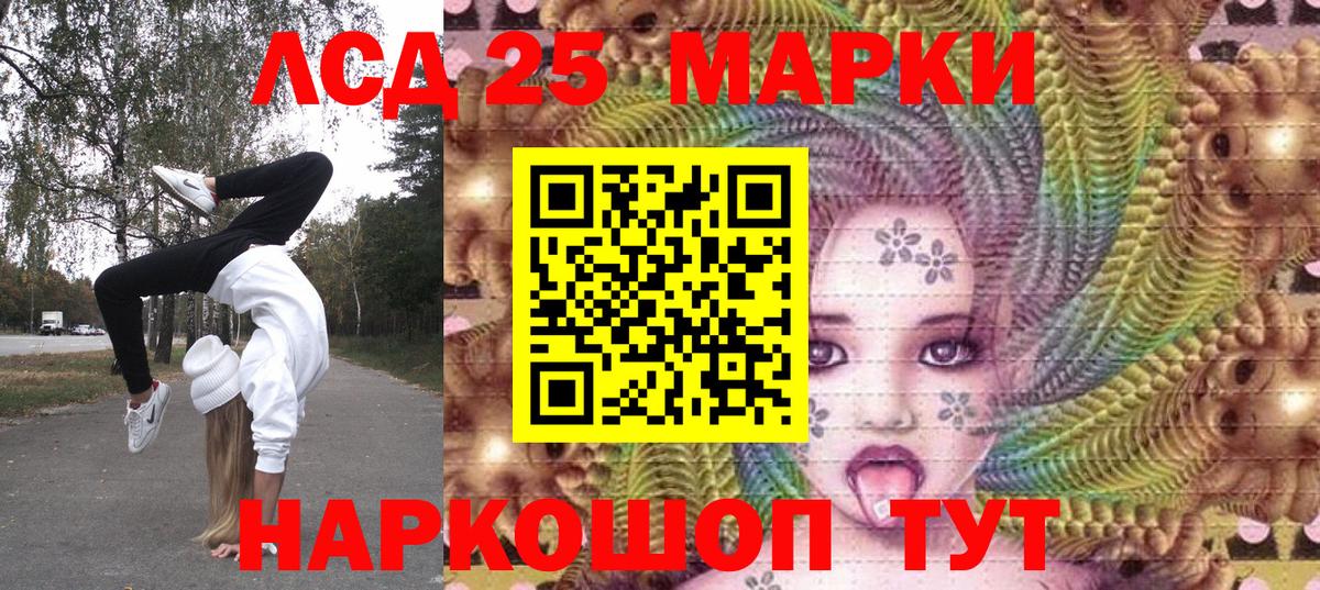 Наркотические марки 1,5мг  Марки NBOMe  Вход с VPN  Нефтеюганск  Наркотические марки 1,5мг 