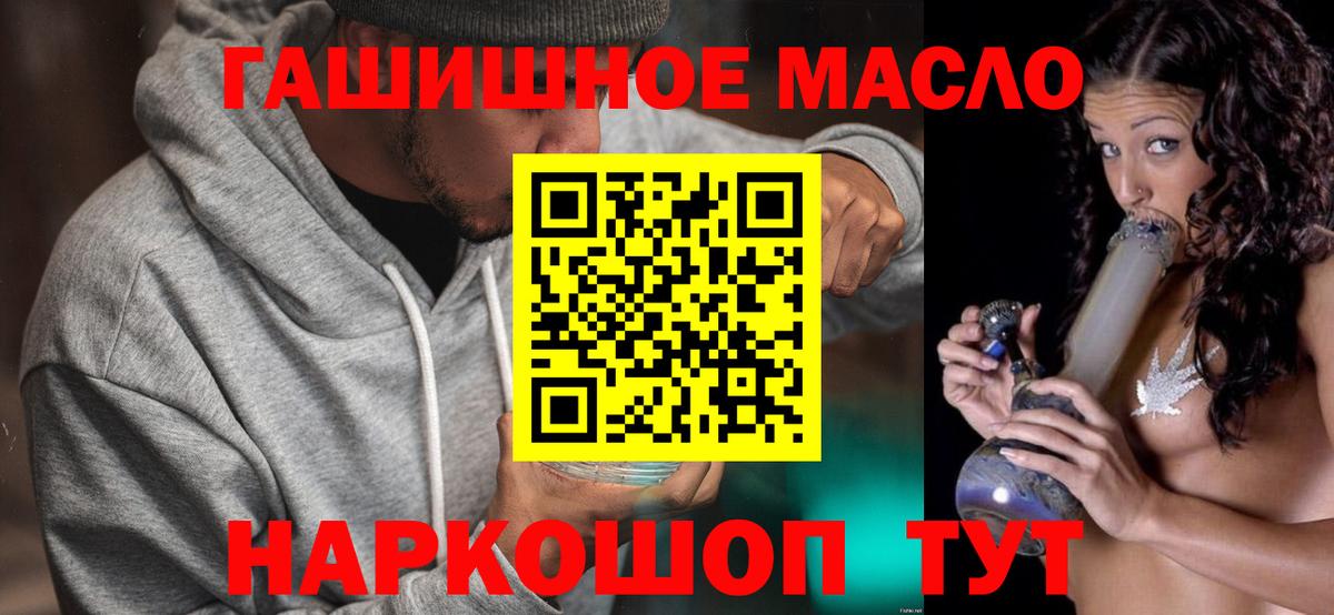 ТГК вейп Нефтеюганск