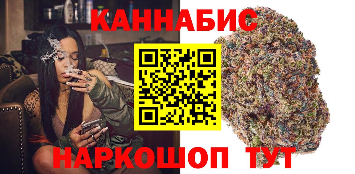 Канабис THC 21% Нефтеюганск